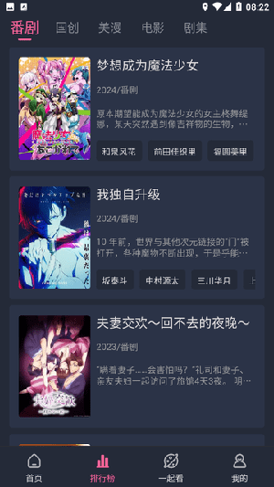萌次元2024