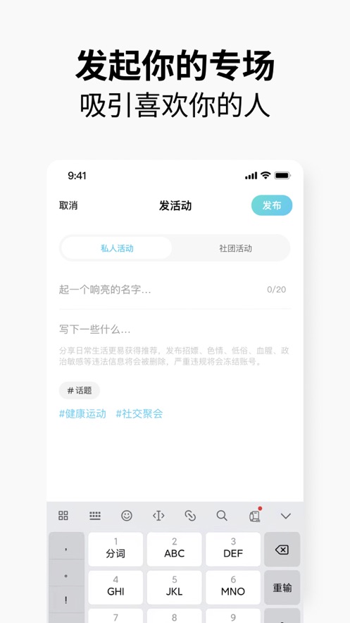 元友聊天软件安卓版