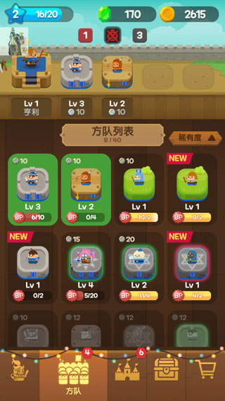 合合王国免广告