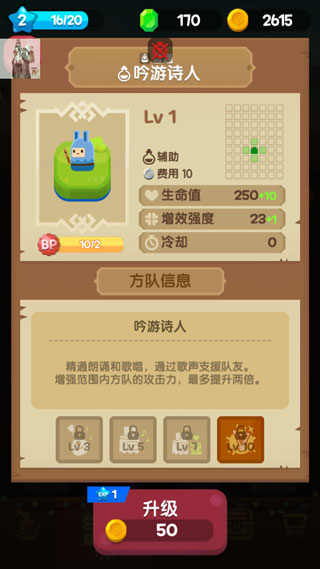 合合王国免广告