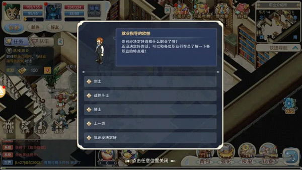 魔力宝贝回忆合成版