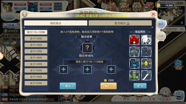 魔力宝贝回忆合成版
