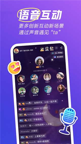 欢游2024最新版