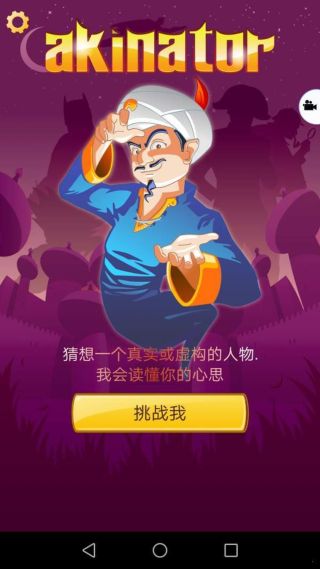 网络天才无广告版