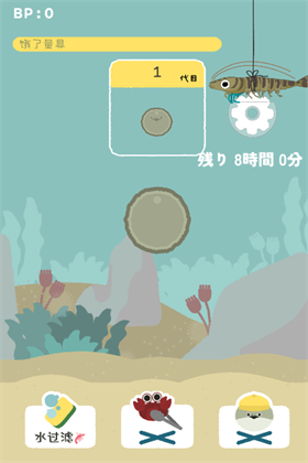 虚无鱼baspi中文版