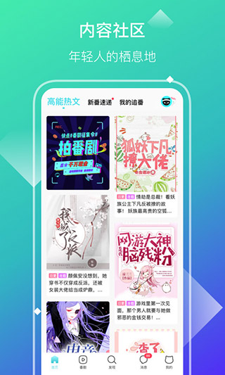 快点阅读最新版本