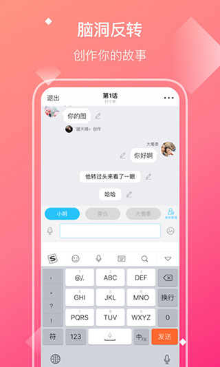 快点阅读最新版本