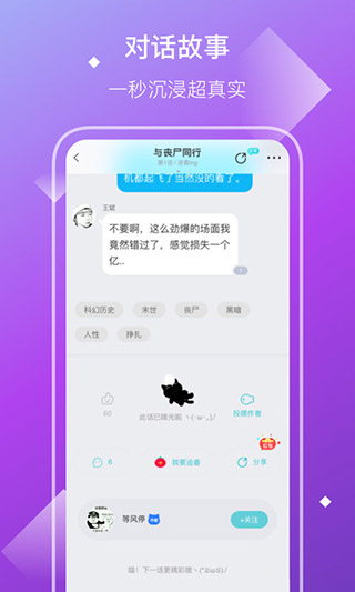 快点阅读最新版本