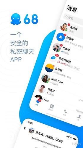 68chat