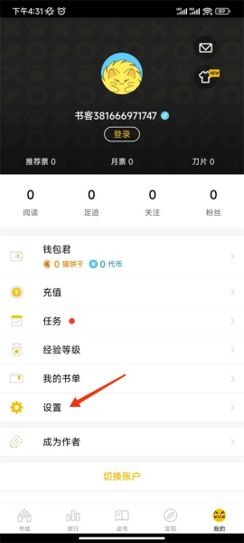 刺猬猫阅读旧版本