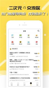刺猬猫阅读旧版本