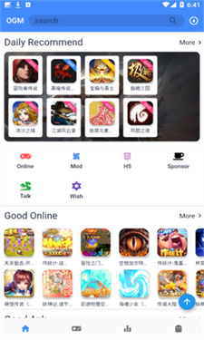 折相思游戏盒子最新版