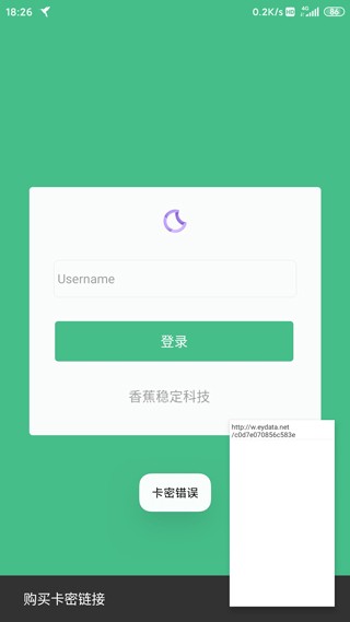 蓝鸟抓包高级版app
