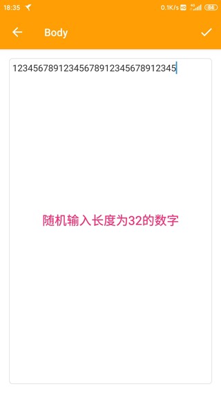 蓝鸟抓包高级版app