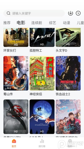 小柿子