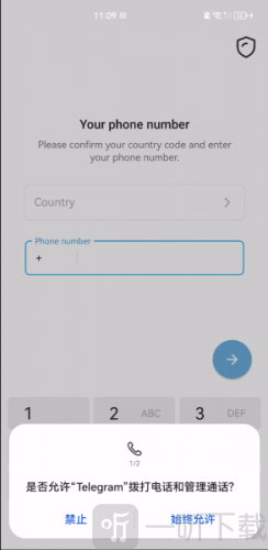telegreat中文汉化