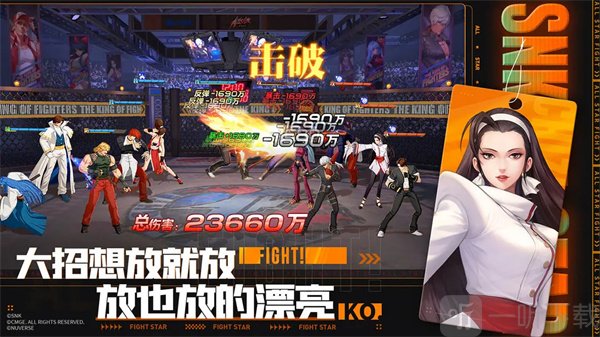 全明星激斗兌換碼大全 全明星激斗禮包碼最新
