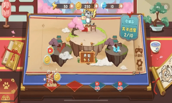 羊村保卫战免广告版