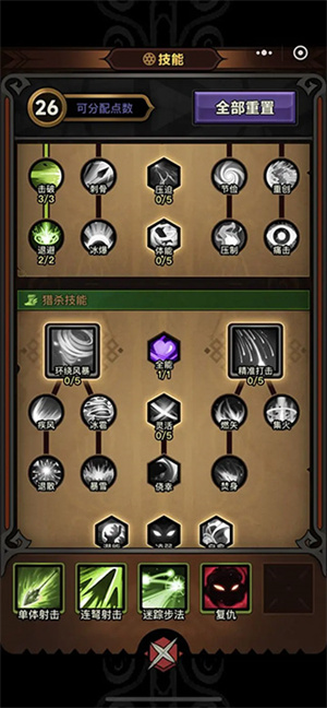 迷雾大陆最新版