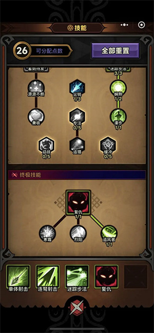 迷雾大陆最新版