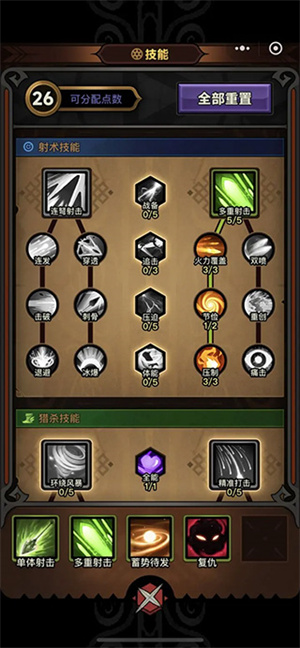 迷雾大陆最新版