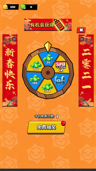 我这一刀下去免广告版