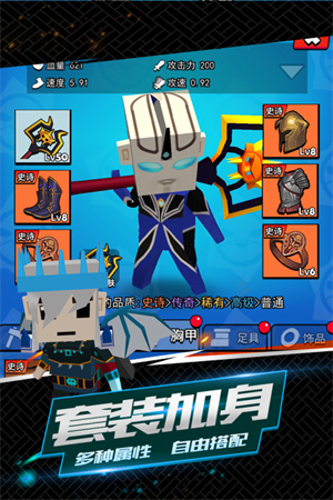 我这一刀下去免广告版
