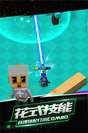 我这一刀下去免广告版