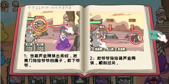 我滴个神啊免广告版