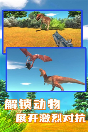 动物战争模拟器2024版