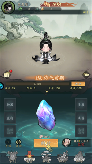 我和我的天宫免费版