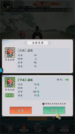 我和我的天宫免费版