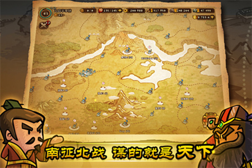 小小军团合战三国放置版