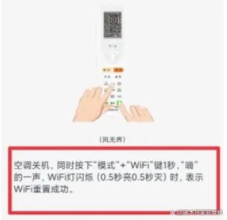 格力遥控器