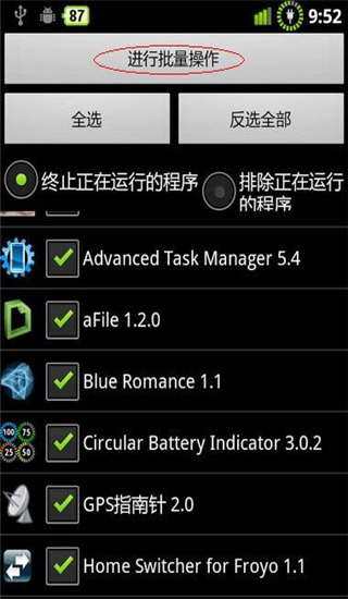 钛备份app