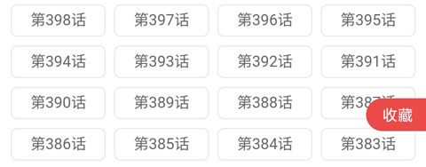阅站漫画老版本