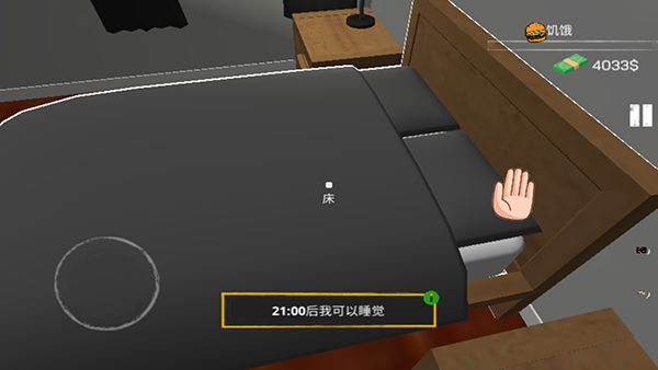 网吧模拟器手游手机版