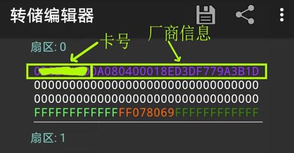 mct门禁卡软件最新版