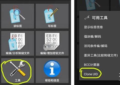 mct门禁卡软件最新版