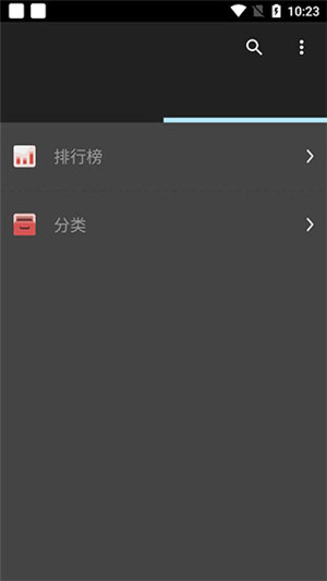 爱阅小说最新版