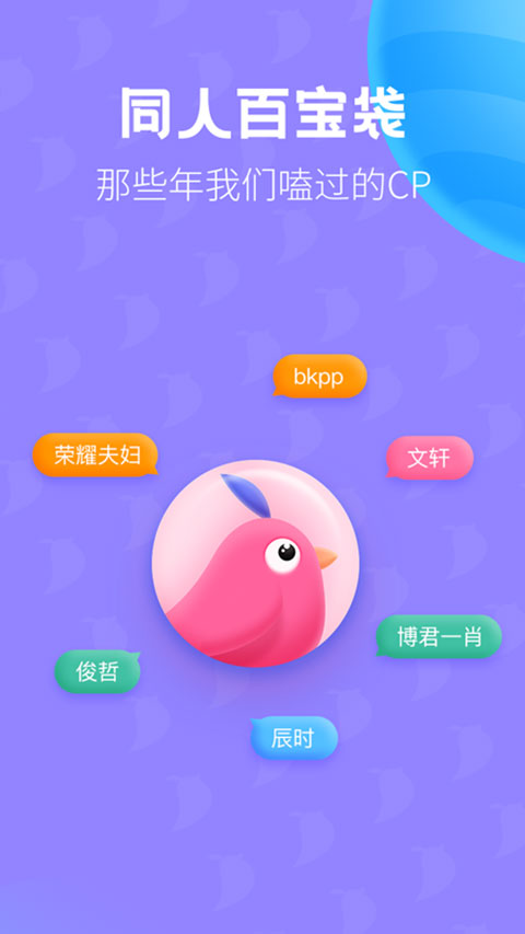 布咕阅读免费版vip