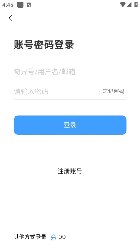 奇异社区2024