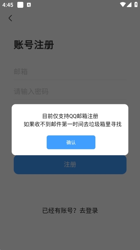 奇异社区2024