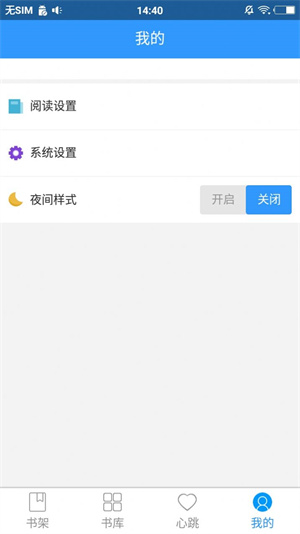 书荒求书