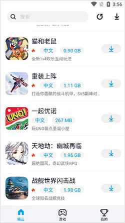 淘气侠最新版