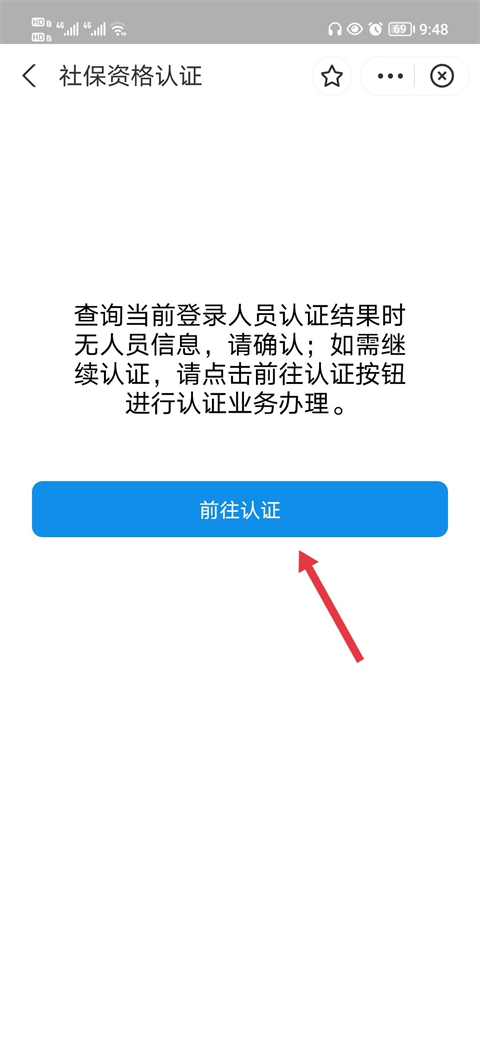 豫事办手机版