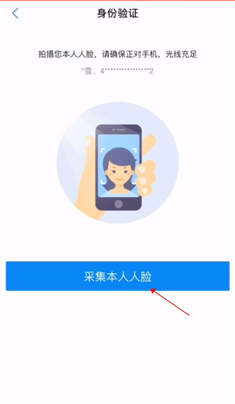 豫事办手机版