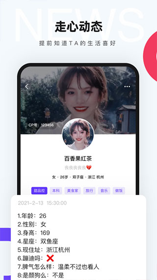红蓝cp旧版本