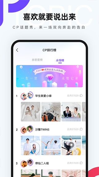红蓝cp旧版本