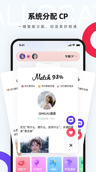 红蓝cp旧版本